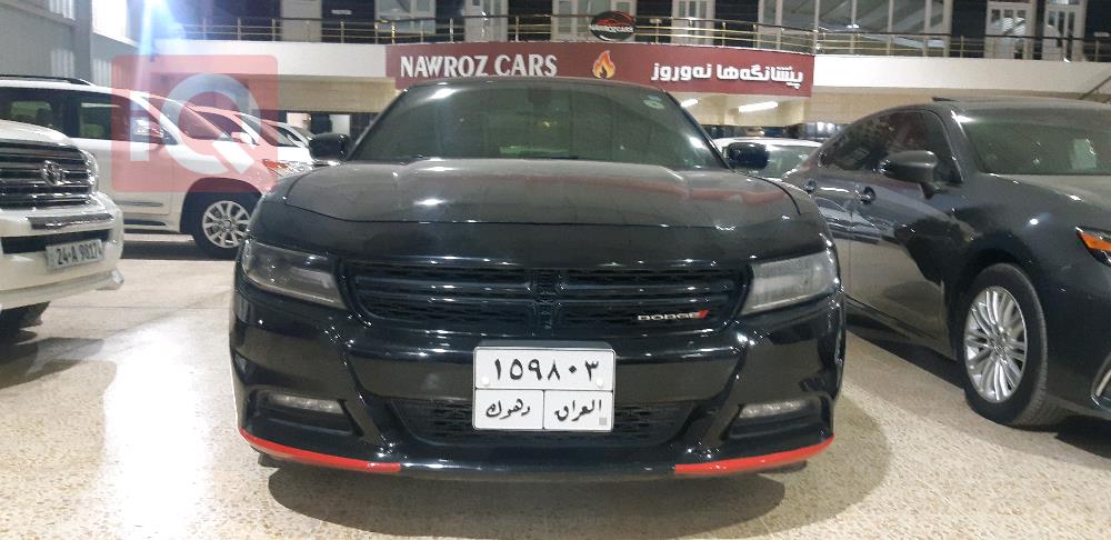 دۆج چارجەر